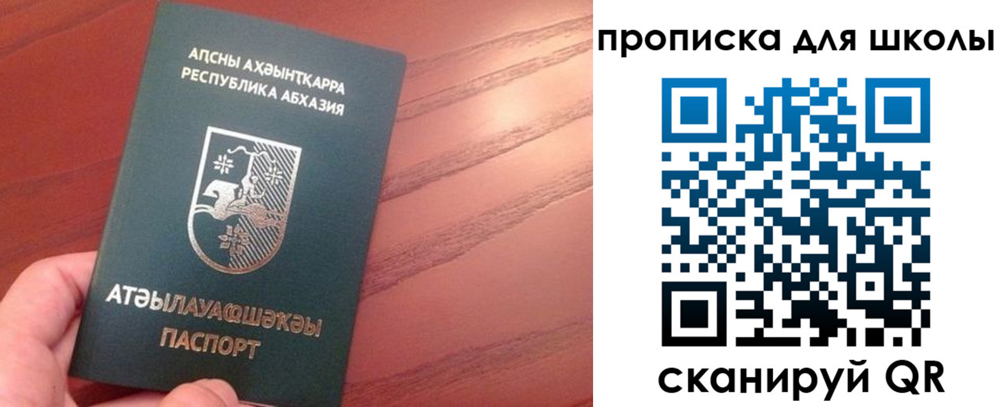 пропишу в квартире в Орловской области