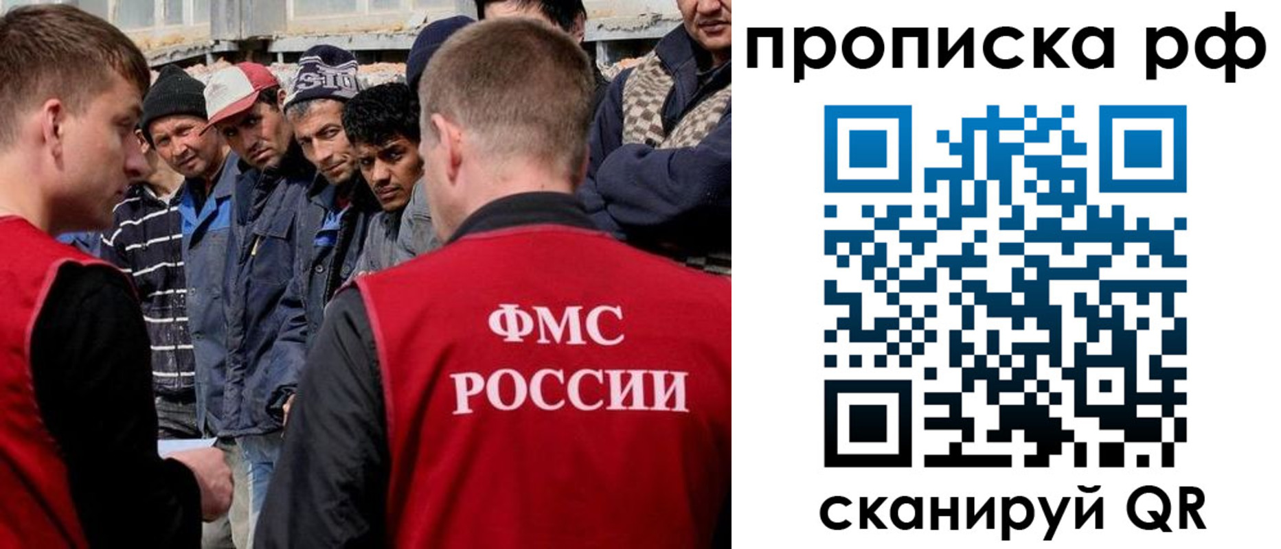 регистрация для дет. сада в Орловской области